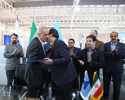 http://portal.imi.ir/PublishingImages/980214- tafahomnameh pajouheshgah.jpg